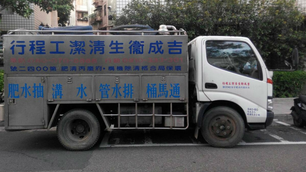 關於吉成 Medium vacuum truck