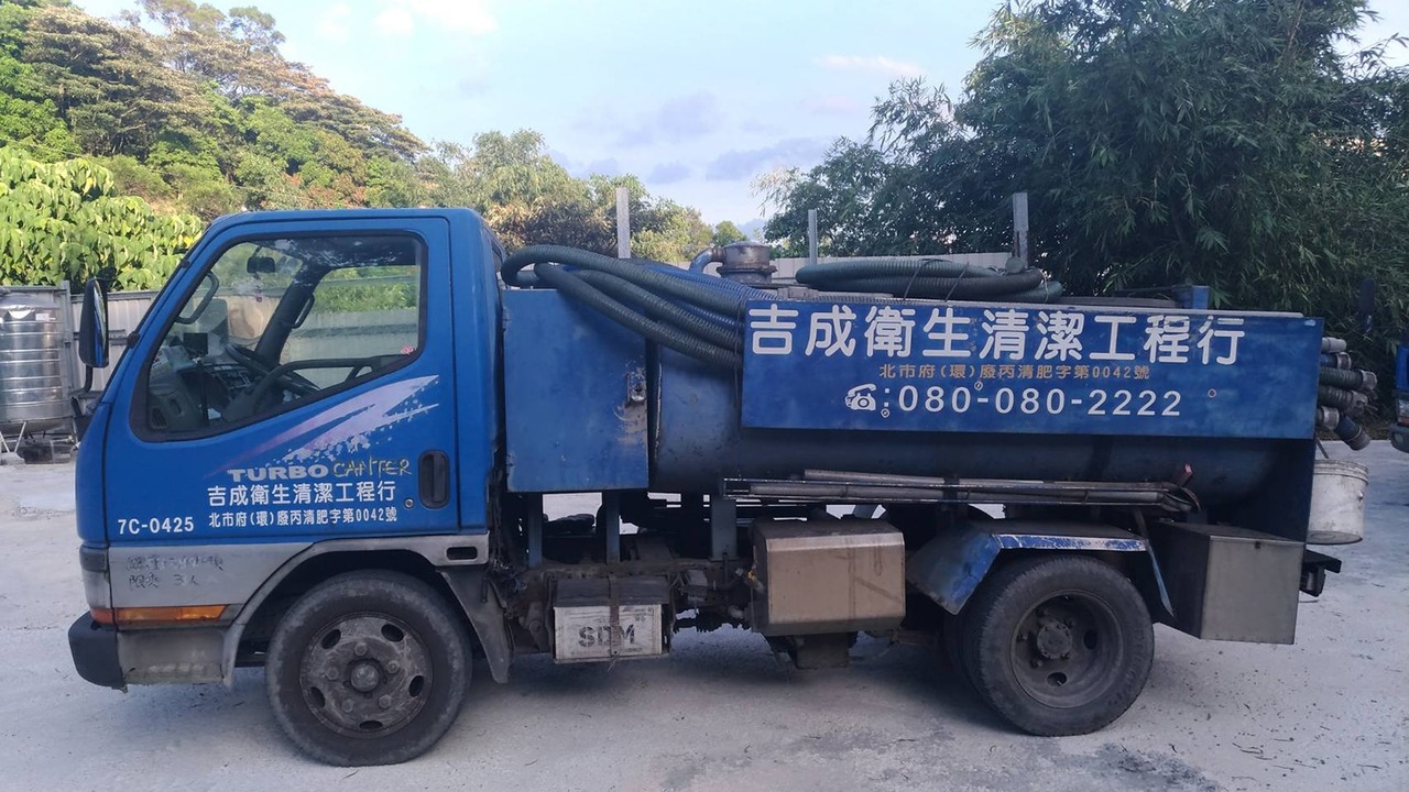 關於吉成 Small vacuum truck
